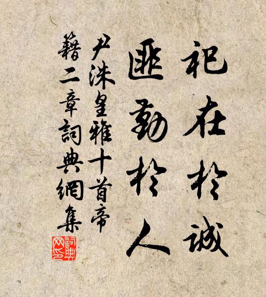 我初不識君,見君石上文 詩詞名句