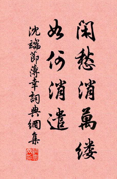 不才名位晚,敢恨省郎遲 詩詞名句