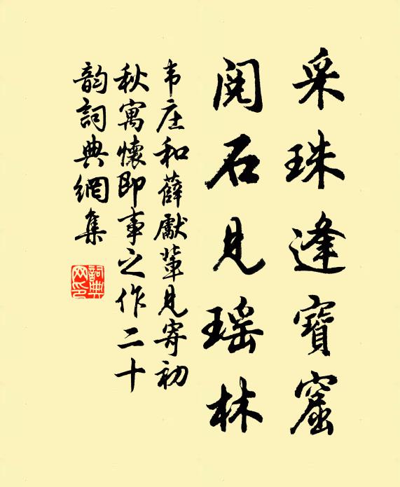 設堤本以禦民患,不免衝決患益滋 詩詞名句