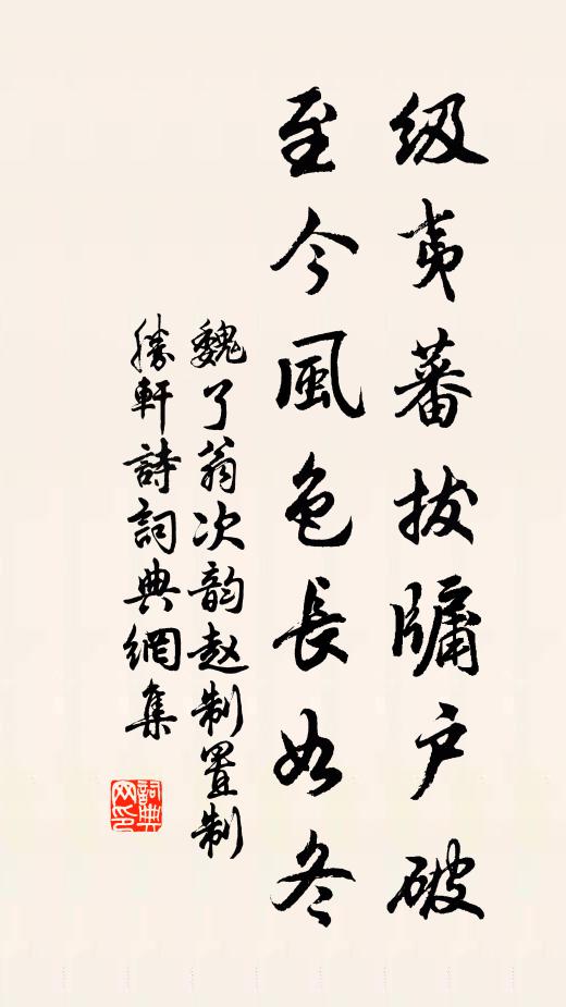 曲肱夜枕曾稱聖,陋巷朝居也許賢 詩詞名句