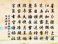 與謬開甫自淮南同行赴舉相別二十五年復相遇原文_與謬開甫自淮南同行赴舉相別二十五年復相遇的賞析_古詩文