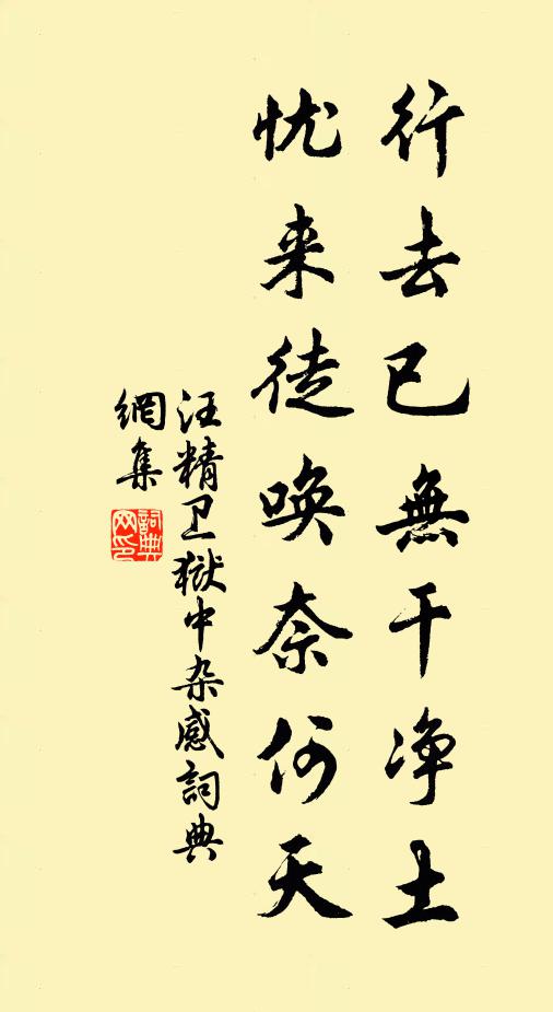 君不見漁陽歌秀麥,善政青史編 詩詞名句
