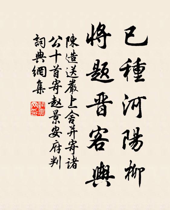 我不見兮,云何盱矣 詩詞名句