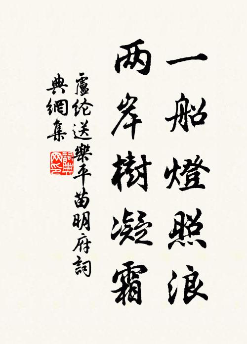 沄沄百重壑,參差萬里山 詩詞名句