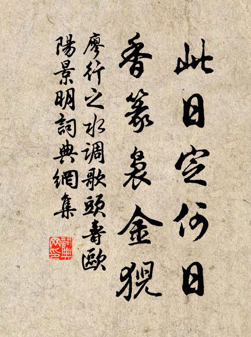 分明勝敗無尋處，空聽漁歌到夕曛 詩詞名句