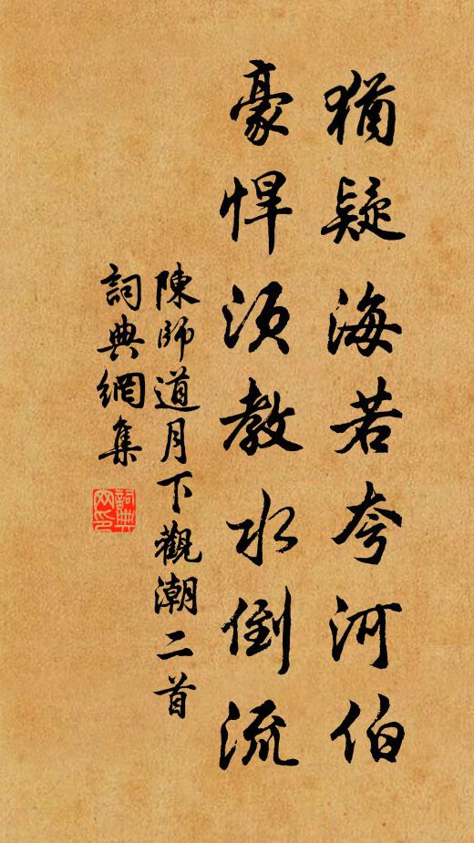 野菜炊香飯,雲腴漲雪甌,傲煞王侯 詩詞名句