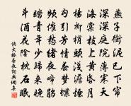 羊城感賦六首原文_羊城感賦六首的賞析_古詩文