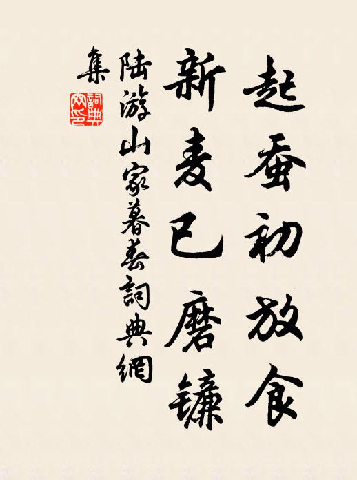 欲見寧親孝，儒衣稚子斑 詩詞名句