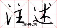 今日個的意思_今日個的解釋_國語詞典