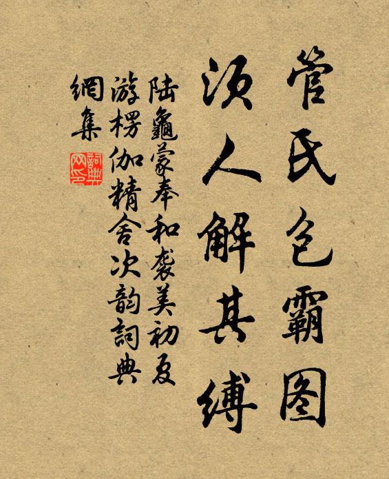 丹楓軟玉筍梢扶,猩血春蔥指上塗,偷研點易硃砂露 詩詞名句