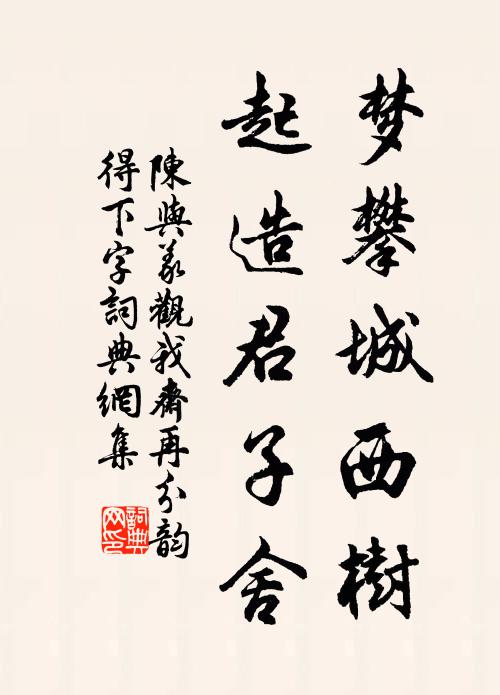 如如方契色非空,若也解空空非色 詩詞名句