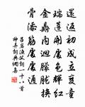 貽李山人原文_貽李山人的賞析_古詩文