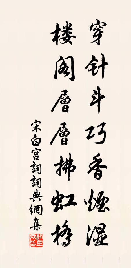 下暨儲神，貺施萬方 詩詞名句