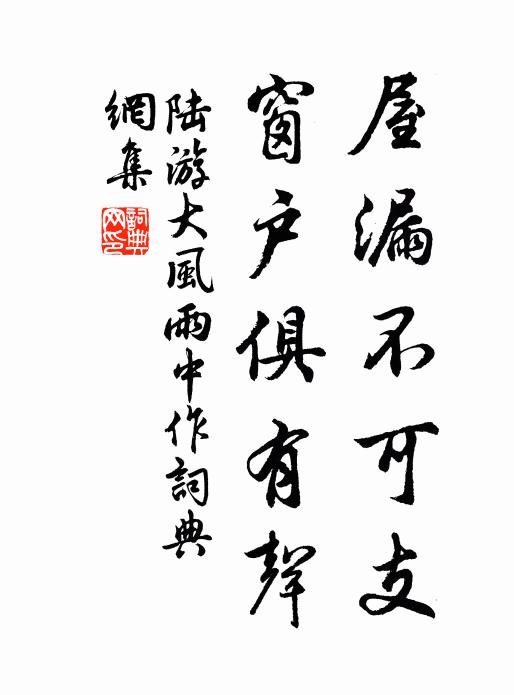 若還鑑古猶為遠,夏後何嘗可鑑殷 詩詞名句