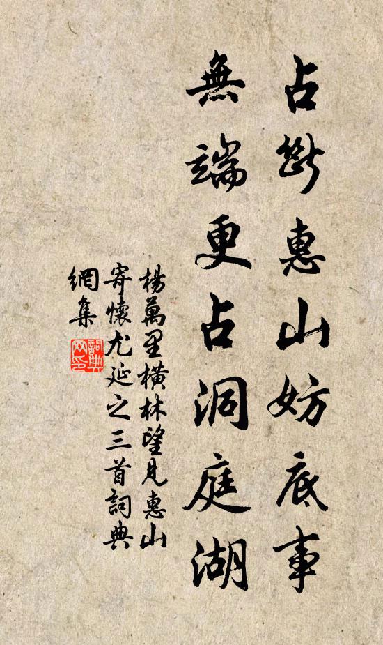 窮坑我易滿，分餉猶奉親 詩詞名句