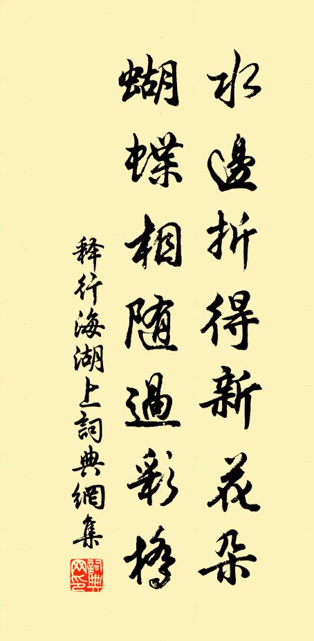 危欄遠思微吟好，隱隱秋帆送入天 詩詞名句