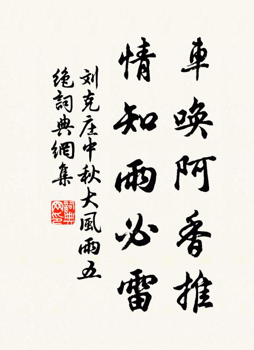 夜半頻聞里巷嘩，開門推案落燈花 詩詞名句