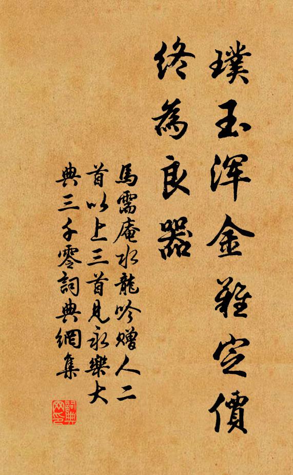 御虎信有命，生還聊一欣 詩詞名句