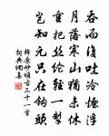 與殷晉安別原文_與殷晉安別的賞析_古詩文