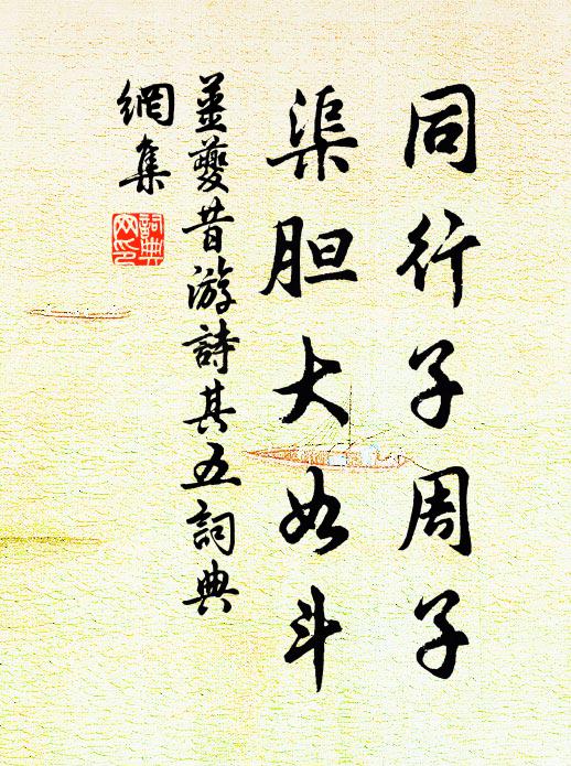 木落天寒，年華又暮 詩詞名句