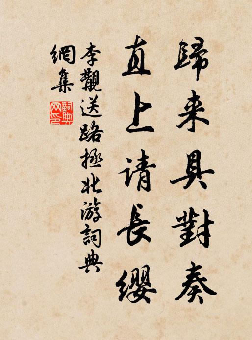 去年夏迄秋,旱枯苗盡槁 詩詞名句