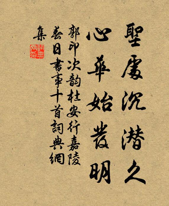 吾衰久矣公猶健,好控飛車跨九州 詩詞名句