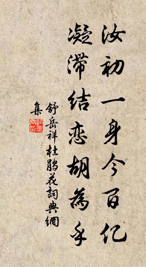 臨風惜飲量,孤負黃金罍 詩詞名句