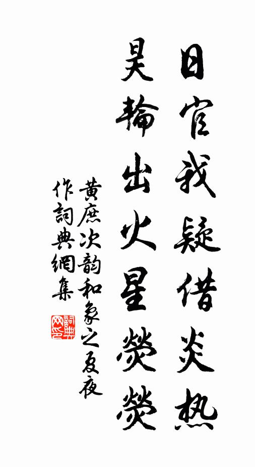 盧姬小小魏王家,綠鬢紅唇桃李花 詩詞名句