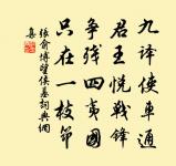 百舌原文_百舌的賞析_古詩文