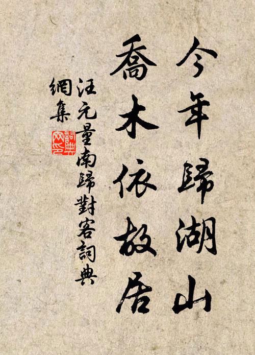 右文遵舊制,典學重經筵 詩詞名句