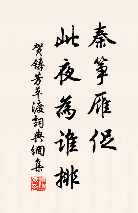 李鹹用的名句_李鹹用的詩詞名句_詩詞名句