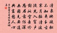 吳大監輓詞原文_吳大監輓詞的賞析_古詩文