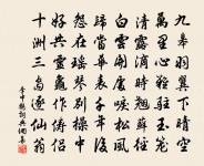 崔徽歌原文_崔徽歌的賞析_古詩文