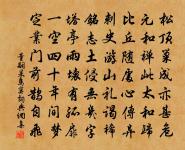 贈史康時二首原文_贈史康時二首的賞析_古詩文