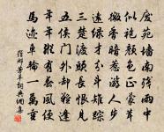 次韻葉秀實縣治環翠亭原文_次韻葉秀實縣治環翠亭的賞析_古詩文