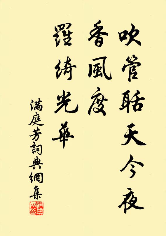 年事有如此，吾生何足雲 詩詞名句