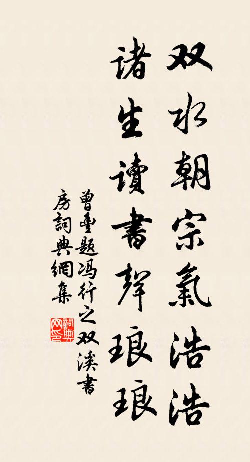 去日清霜菊滿叢 詩詞名句