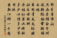 送鄱陽復道者原文_送鄱陽復道者的賞析_古詩文