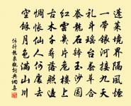 寄南嶽諸道友原文_寄南嶽諸道友的賞析_古詩文