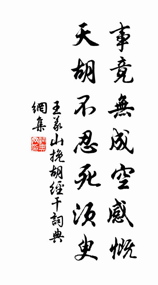 為報芙蓉同社侶，豫章幾度夢中歸 詩詞名句