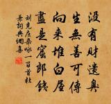 崔膺詩詞全集_崔膺古詩文大全