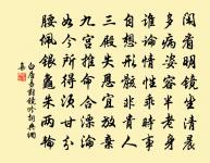 更漏子原文_更漏子的賞析_古詩文