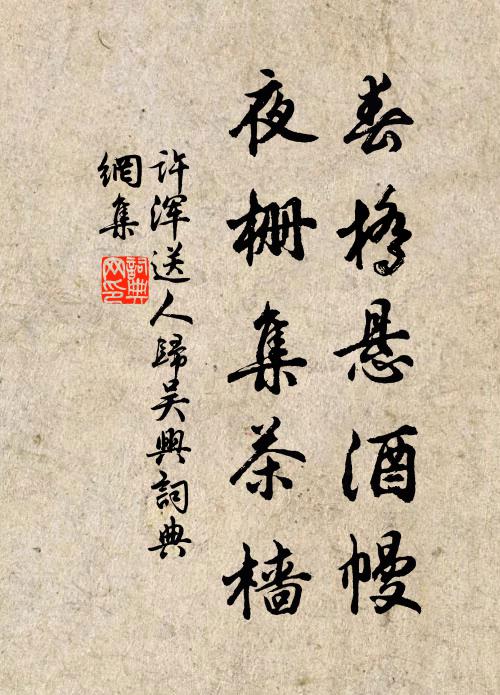 父老雲,正月龍起,前此未見也 詩詞名句