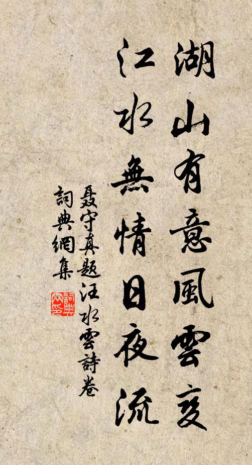 綠槐花墮御溝邊，步出都門雨後天 詩詞名句