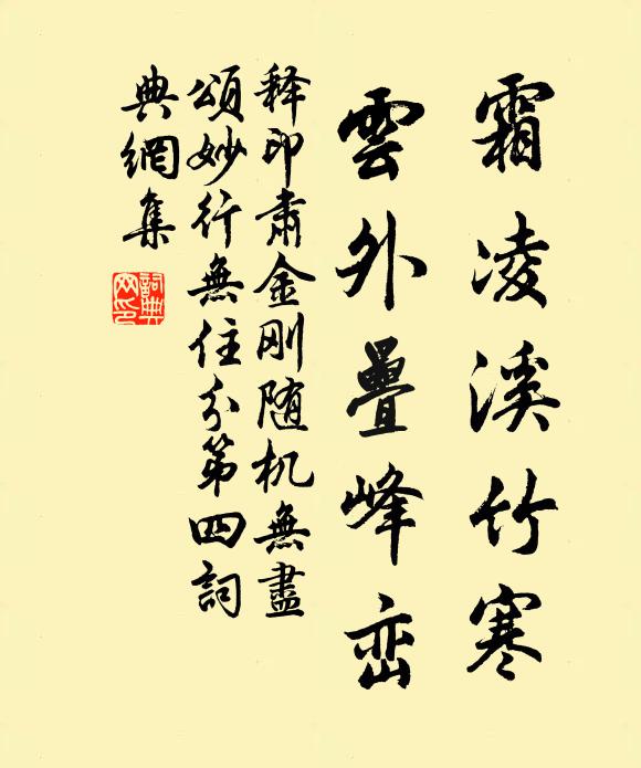 葉底青青梅勝豆，枝頭顆顆花留萼 詩詞名句