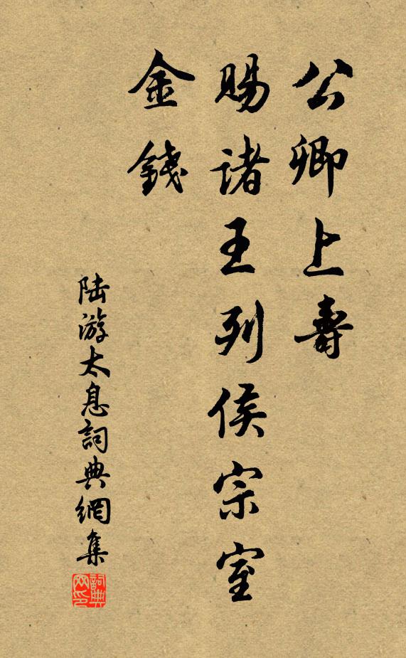 迢遞起朱樓 詩詞名句