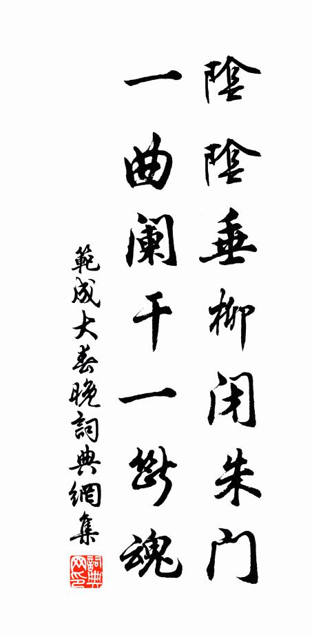 知我與君來 詩詞名句