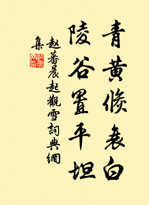 嶺上樓台千地起,城中鐘鼓四天聞 詩詞名句