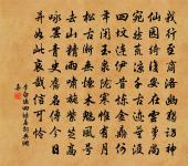 鶯啼序·重過金陵原文_鶯啼序·重過金陵的賞析_古詩文