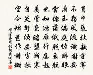 扇子詩原文_扇子詩的賞析_古詩文